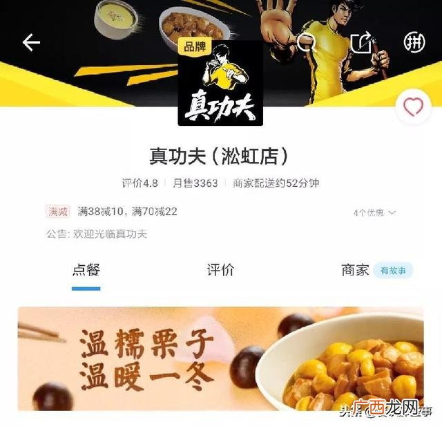 台资味外卖快餐加盟店,大食代餐饮创业园加盟