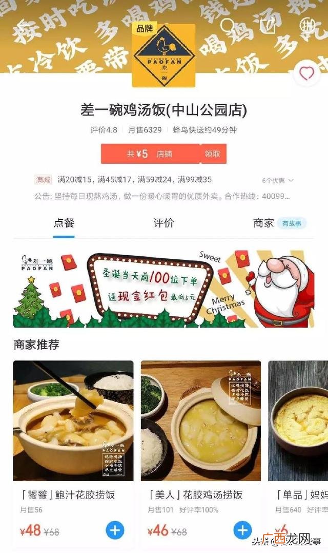 台资味外卖快餐加盟店,大食代餐饮创业园加盟