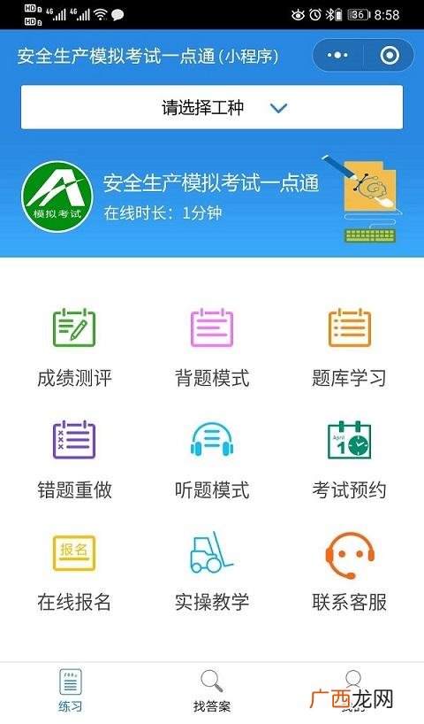 保育员基础知识100题,保育员培训内容有哪些