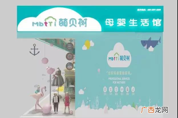 0投资0加盟费开店,创业小项目加盟连锁店