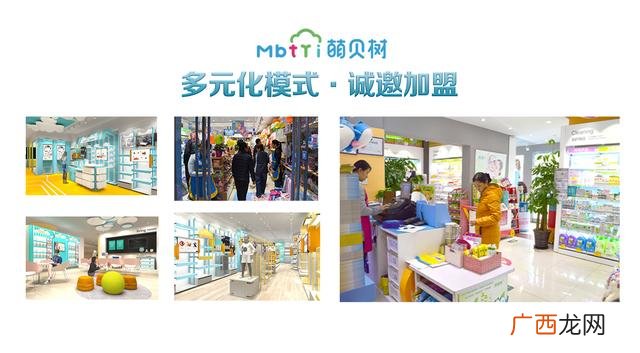 0投资0加盟费开店,创业小项目加盟连锁店