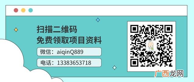 0投资0加盟费开店,创业小项目加盟连锁店
