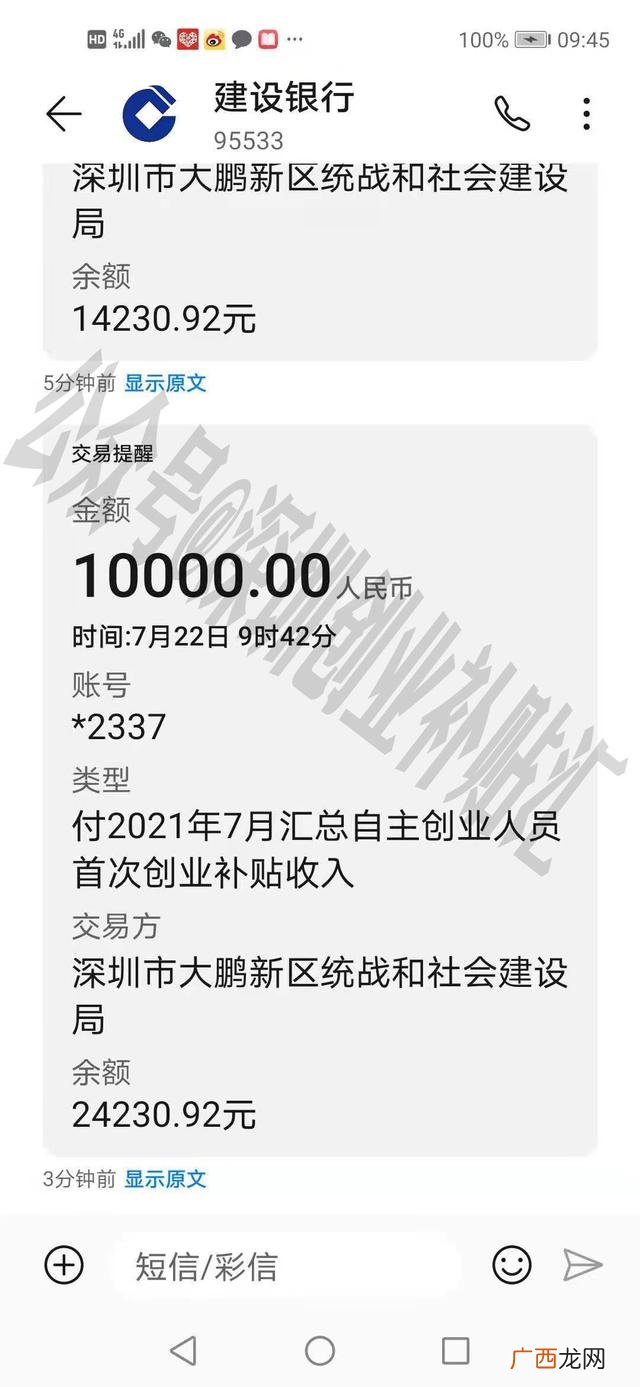 大学生就业创业证补助 大学生创业补助在哪里申请