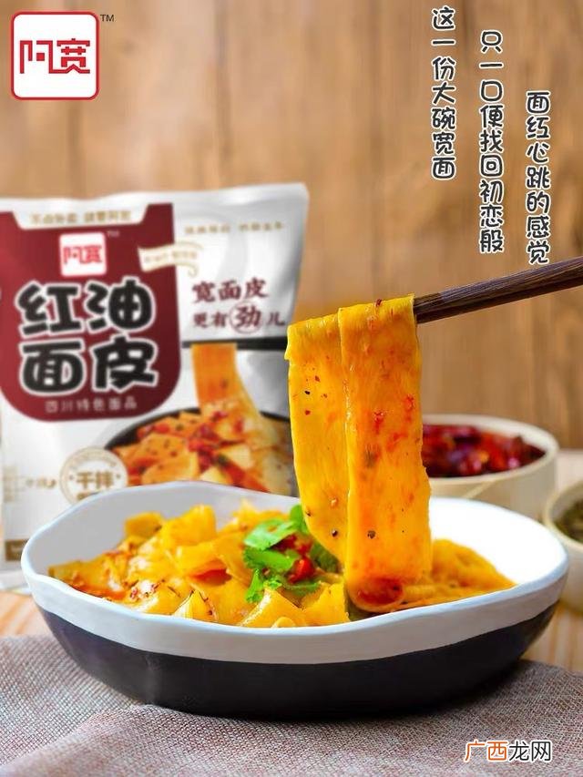 创业计划书案例,酸辣粉创业计划书