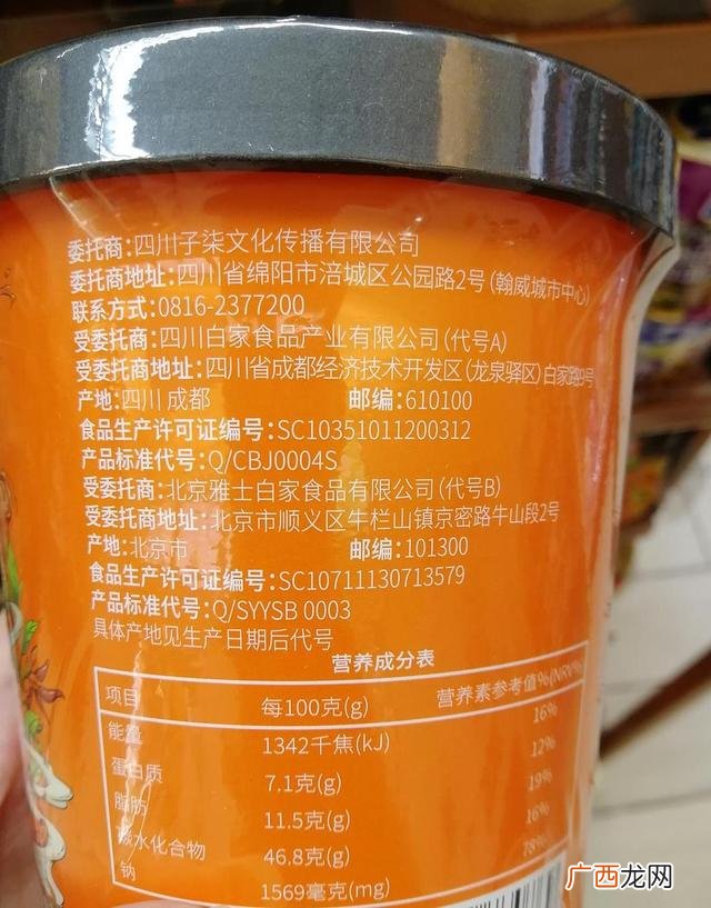 创业计划书案例,酸辣粉创业计划书