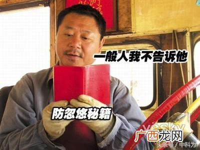 创业口号霸气押韵8个字 创业搞笑宣传语