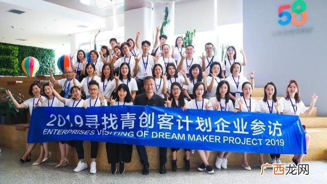 58同城是谁建立的,58同城谁开发的