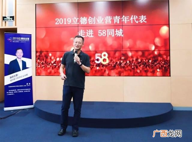 58同城是谁建立的,58同城谁开发的