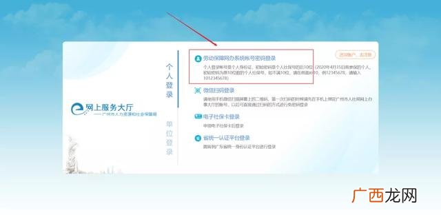 大学生创业补助金申请 广州市高校毕业生就业创业补贴政策