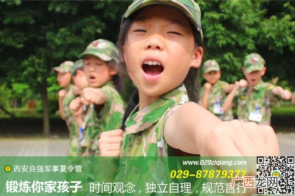 夏令营详细活动方案 夏令营活动项目有哪些拓展
