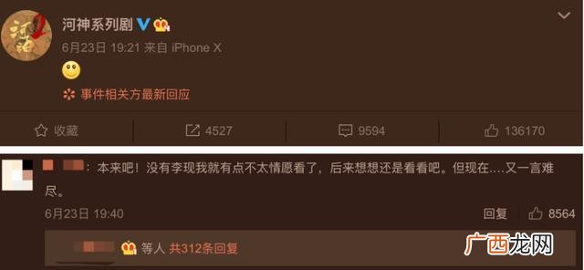 九河下梢斗水鬼mp3下载 九河下梢斗水鬼