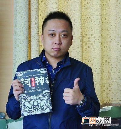 九河下梢斗水鬼mp3下载 九河下梢斗水鬼