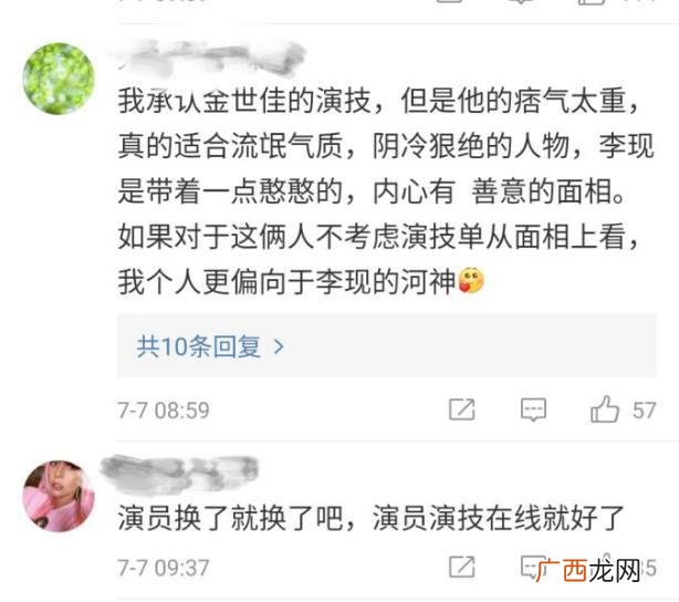 九河下梢斗水鬼mp3下载 九河下梢斗水鬼