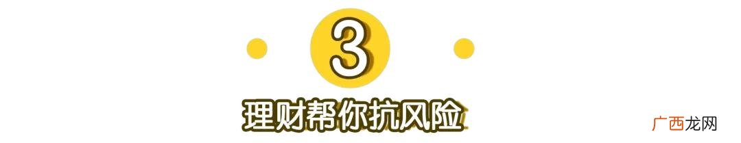 什么叫理财存款,什么叫理财该怎样理财