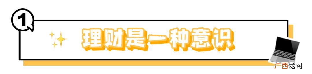 什么叫理财存款,什么叫理财该怎样理财