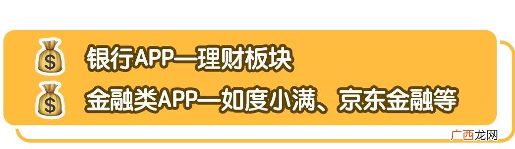 什么叫理财存款,什么叫理财该怎样理财