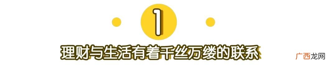 什么叫理财存款,什么叫理财该怎样理财
