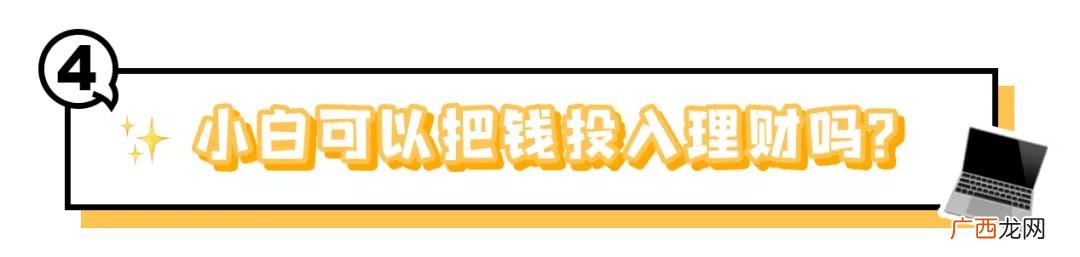 什么叫理财存款,什么叫理财该怎样理财