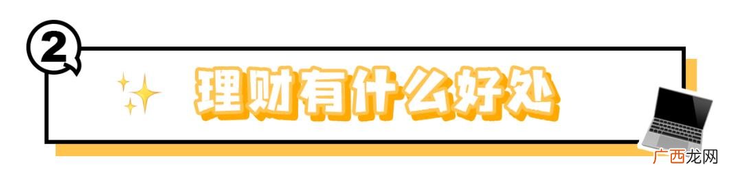 什么叫理财存款,什么叫理财该怎样理财