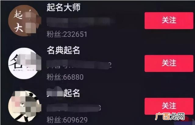 60个偏门暴利赚钱项目 有什么创业的小项目可以挣钱的