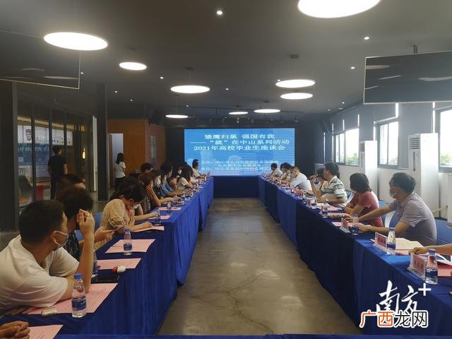 一份完整的创业计划书 创业规划范文