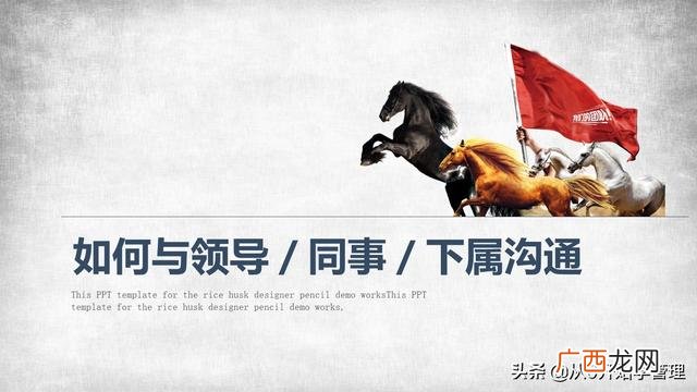 团队与群体的区别 创业团队和一般的群体