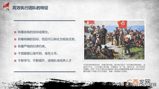 团队与群体的区别 创业团队和一般的群体