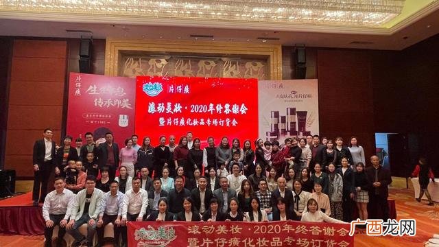 中国化妆品最大品牌,中国化妆品招商网c2cc