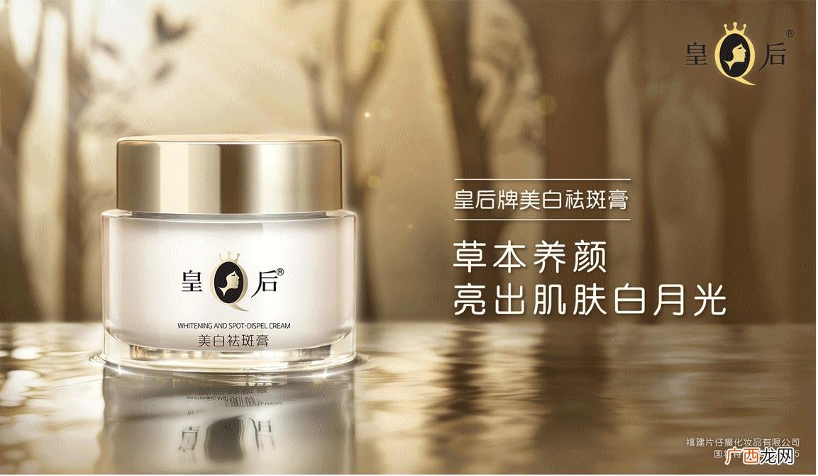 中国化妆品最大品牌,中国化妆品招商网c2cc