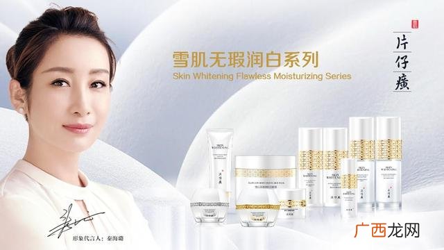 中国化妆品最大品牌,中国化妆品招商网c2cc