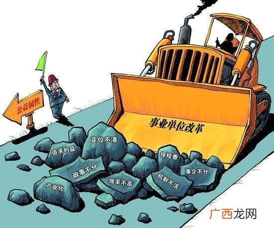 国企做技术好还是管理好 管理好还是技术好