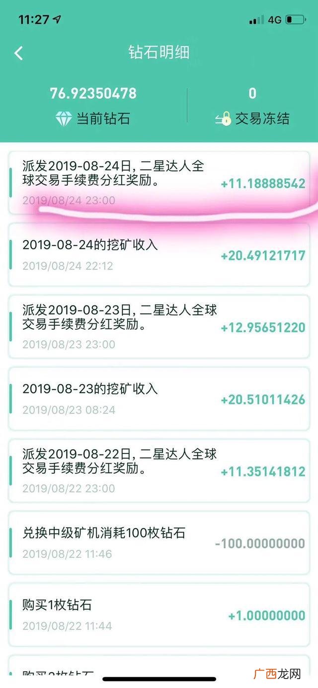 好玩吧app挖矿官网,2021年最新免费挖矿
