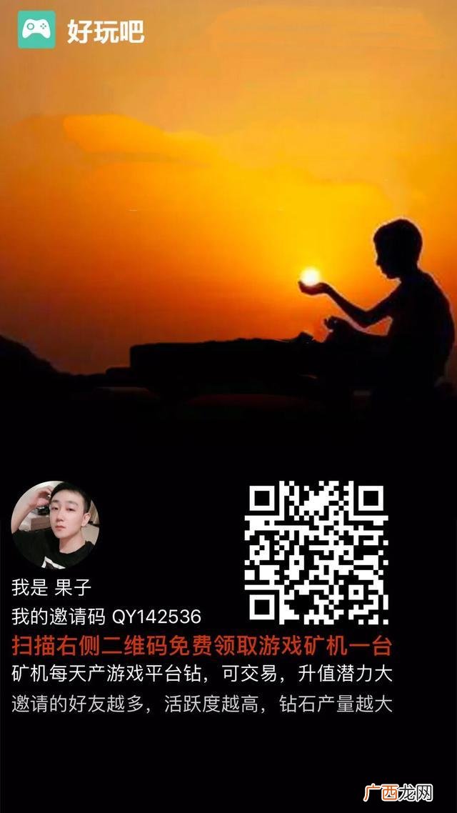 好玩吧app挖矿官网,2021年最新免费挖矿