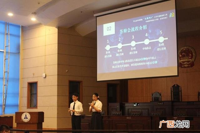 大赛答辩技巧,创业答辩问题及答案