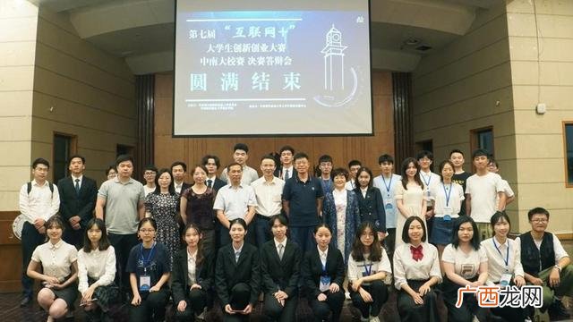 大赛答辩技巧,创业答辩问题及答案