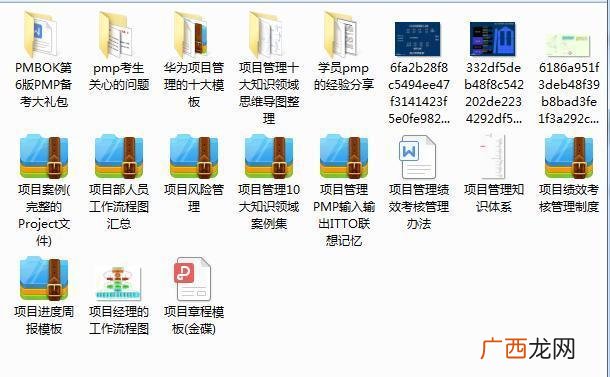 pmp证书有效期几年 pmp费用
