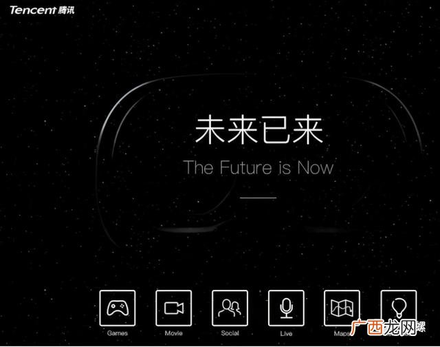完整创业商业计划书 vr技术创业
