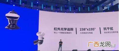 完整创业商业计划书 vr技术创业