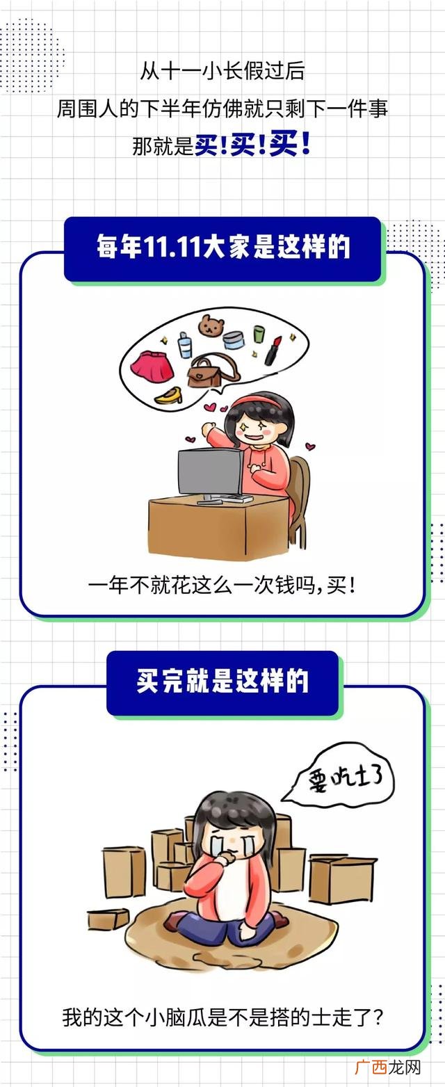 中海国投动动娱乐 海南动动娱乐公司