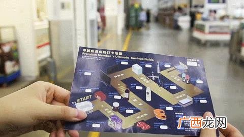 中海国投动动娱乐 海南动动娱乐公司