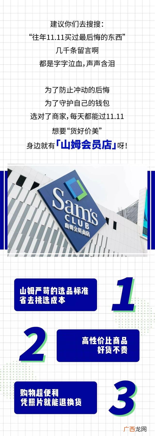 中海国投动动娱乐 海南动动娱乐公司