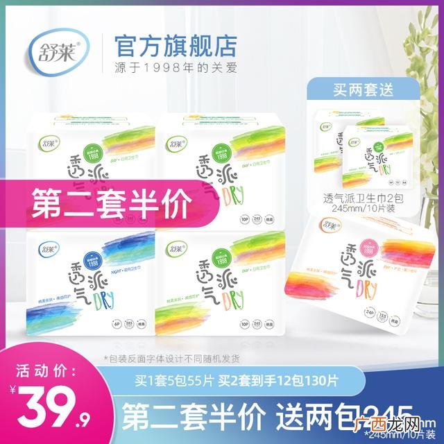 名流安全套咋那么便宜 名流避孕套好吗润滑油