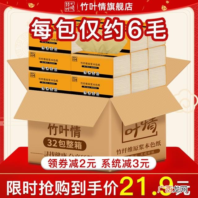 名流安全套咋那么便宜 名流避孕套好吗润滑油
