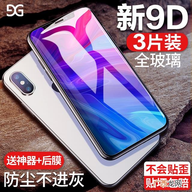 名流安全套咋那么便宜 名流避孕套好吗润滑油