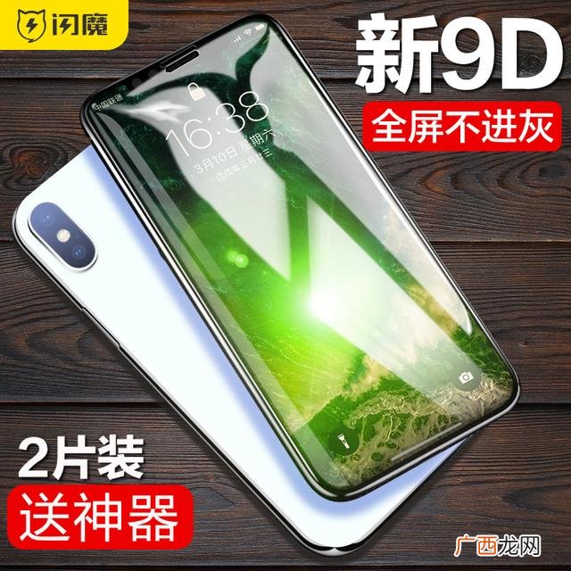 名流安全套咋那么便宜 名流避孕套好吗润滑油
