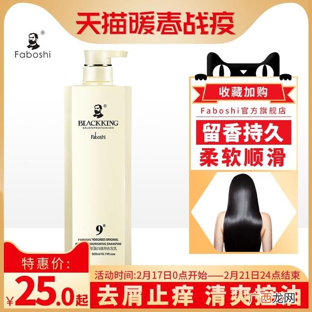 名流安全套咋那么便宜 名流避孕套好吗润滑油