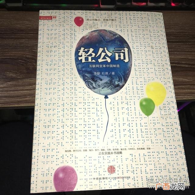 创新创业心得体会两千字 创兴创业心得