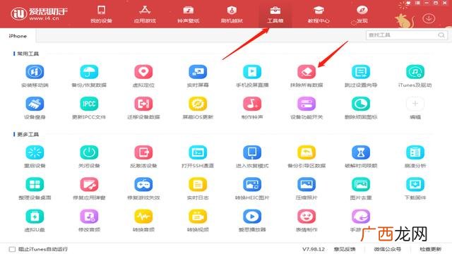 2020年拉新结算稳的平台 2020手机app拉新项目