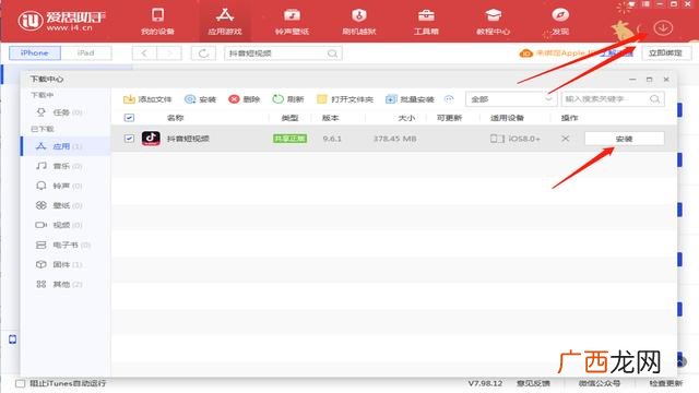 2020年拉新结算稳的平台 2020手机app拉新项目