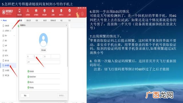 2020年拉新结算稳的平台 2020手机app拉新项目